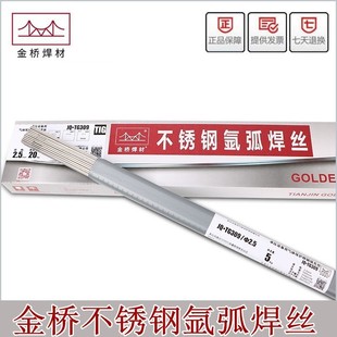 ��򺸲�316L���P䓺��zER316L-2.5���P䓚廡���z��о��䓺��z