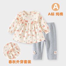 Ůͯ���b�����¿��⴩�����L���냺�·�a��ތ������w�ɼ���1