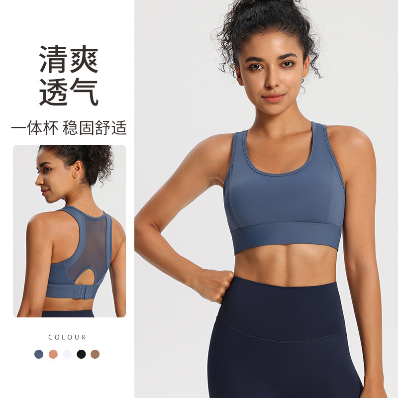 High Strength Sports Underwear Women's Fixed Cup Shockproof Running Gather Yoga Clothing Vest Outer Wear Fitness Bra Top