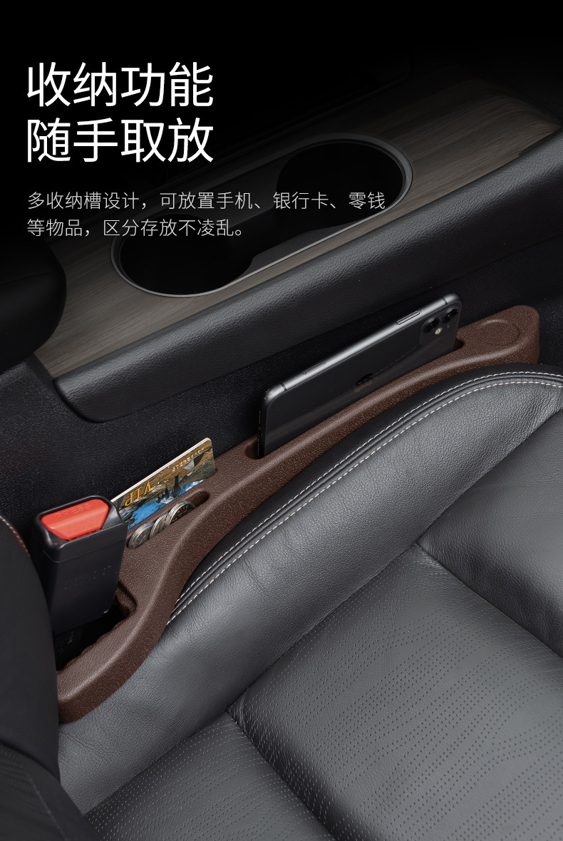 Car seat gap plug strip gap filling edge seam leak-proof anti-drop storage car interior supplies wholesale foreign trade