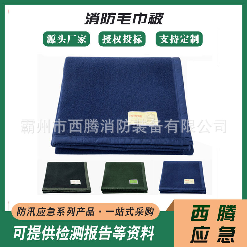 单人蓝色空调毯军训春夏秋毛巾被学校宿舍单人橄榄绿毛巾毯