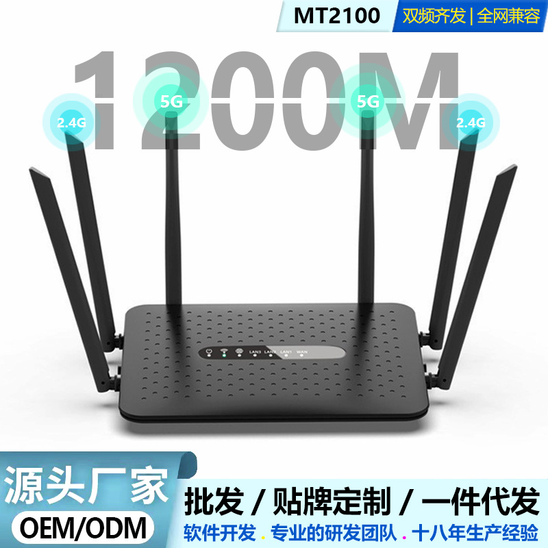 Dark gray-six antennas [5g dual band|Gigabit 1200m]