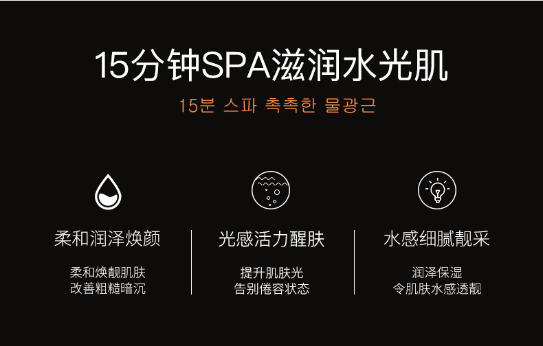 13977--形象美鲜润补水血橙面膜_10