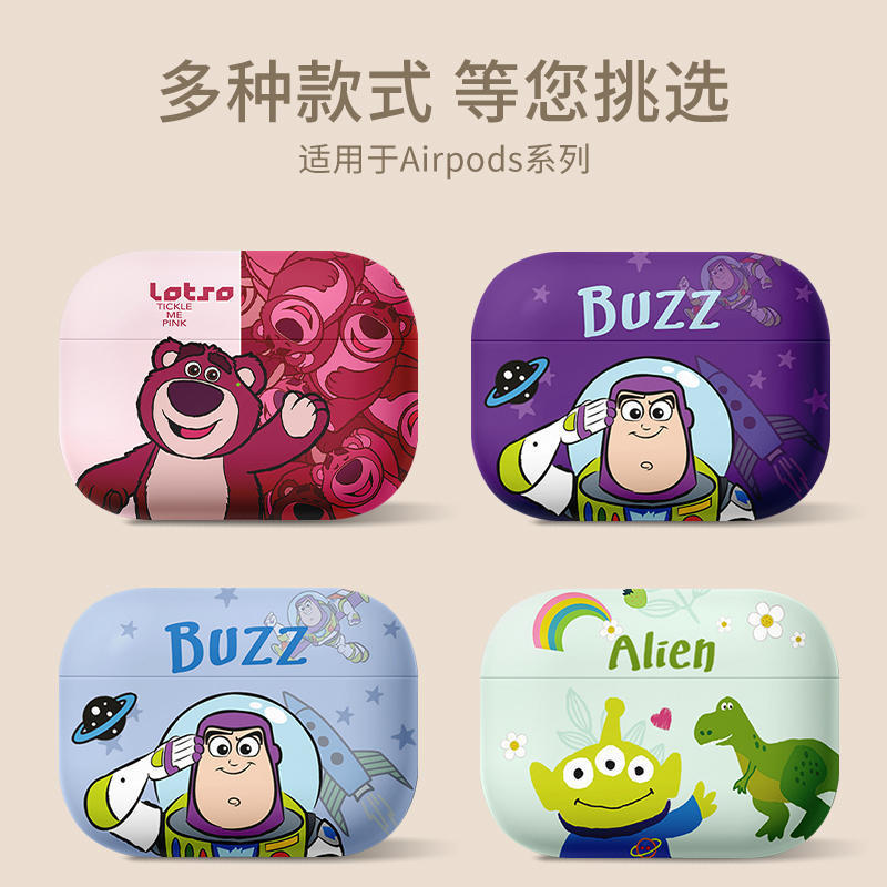 Frosted basguang year airpods protective case cartoon for Apple 1/2 generation pro Bluetooth headset protective case