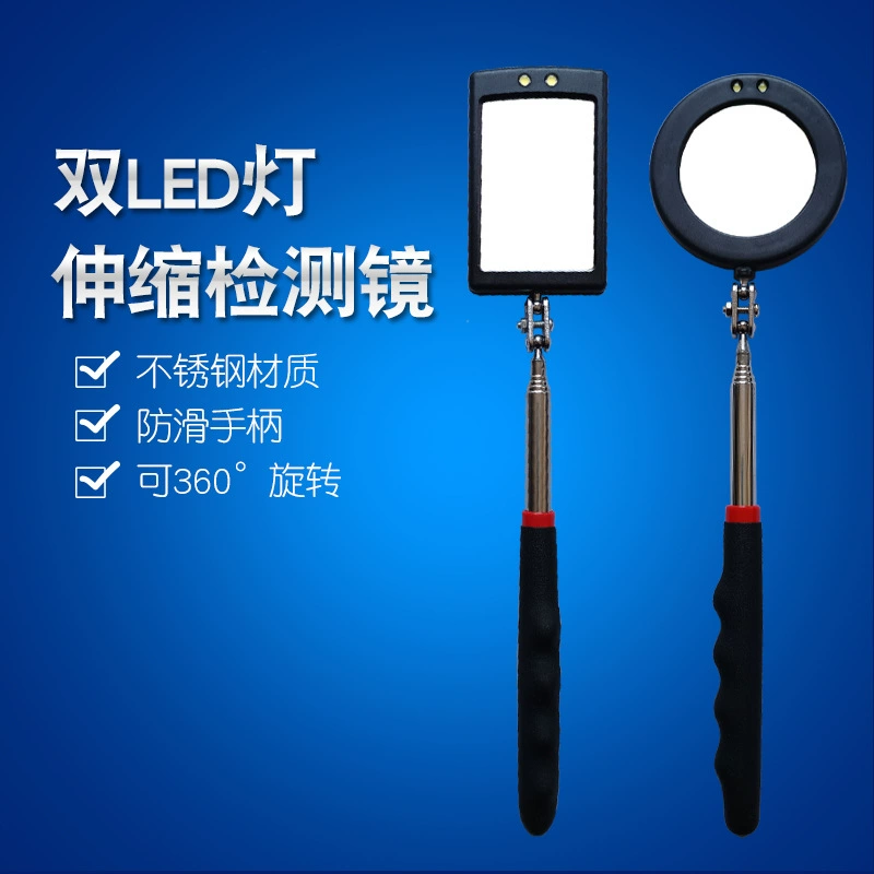 С двойной светодиодной подсветкой из нержавеющей стали телескопический визуальный зонд квадратный круглый 50mm шасси для ремонта авто зеркало