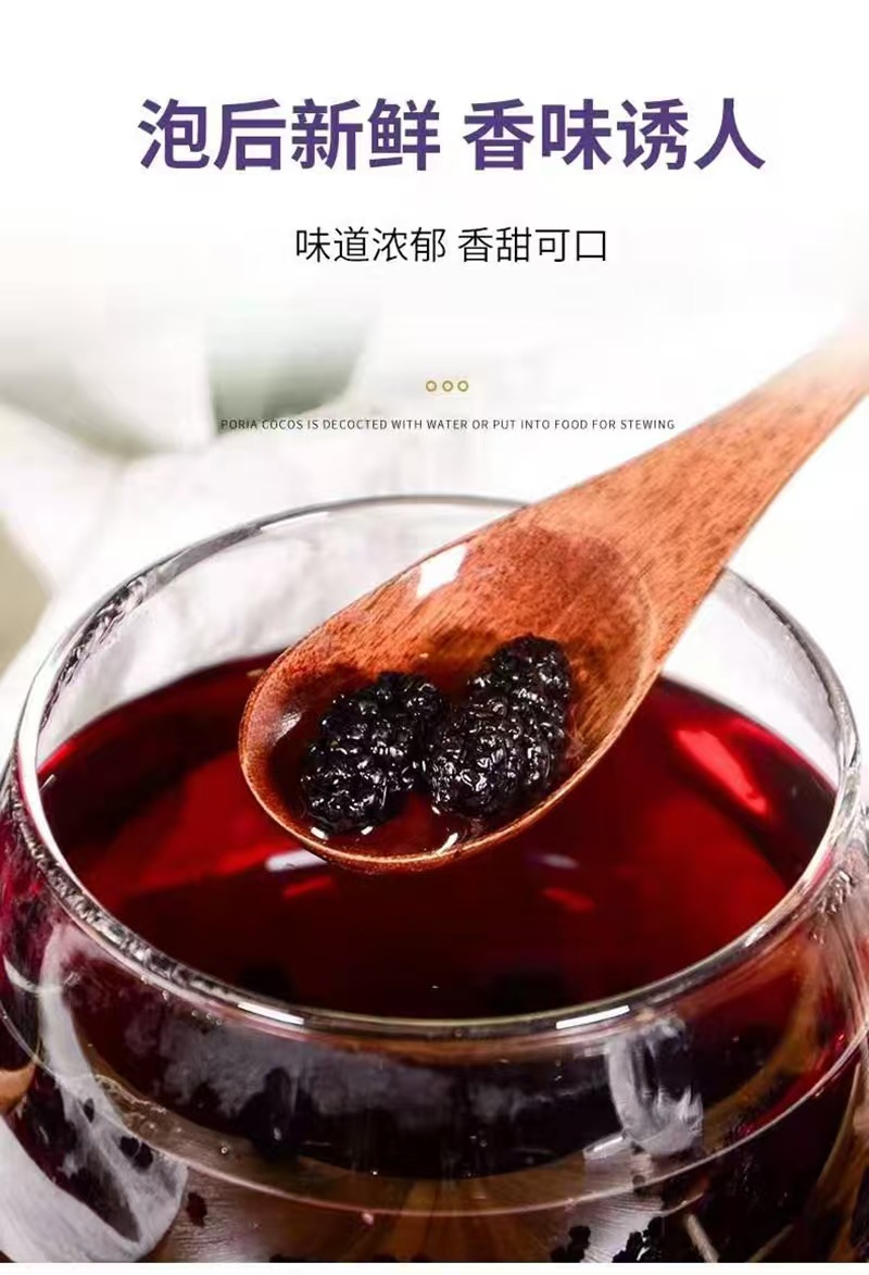 Mulberry Fruit Dried (Morus alba) — Xinjiang Sang Shen, No-Wash Ready-to-Eat Herbal Tea in use