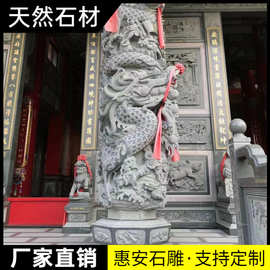 青石福字地雕浮雕壁画石雕影壁墙装饰仿古镂空新中式祥云窗花庭院