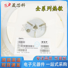 NTC�NƬ������� QN0402X104F4250FB 0402 100K 1% Bֵ4250ԭ�b