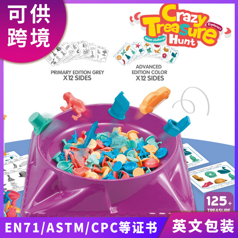 Crazy treasure hunting card cross-border board game kindergarten grade 1 2 children chess interactive concentration educational toys