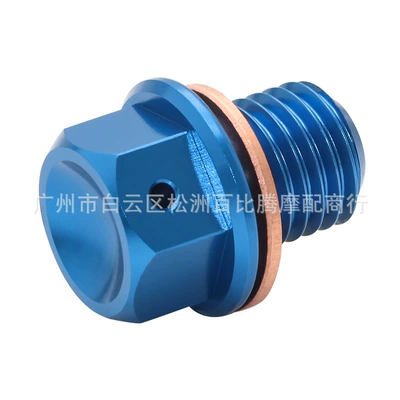 Suitable for Honda Crf Motorcycle Safety Supplies - blue-m1215