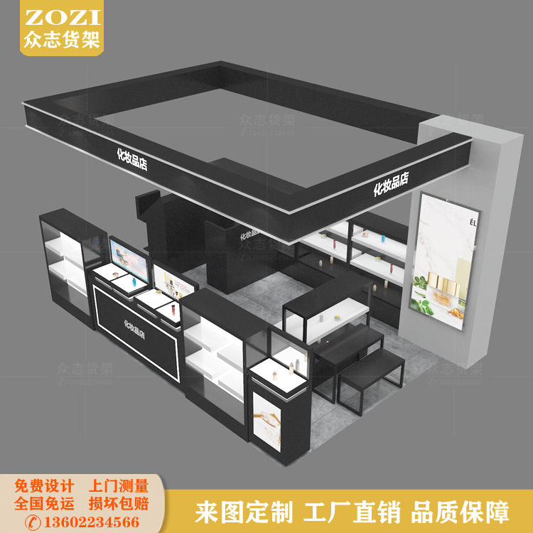 化妆品店黑色烤漆展示柜护肤彩妆展柜货架美甲口红展示架厂家直销