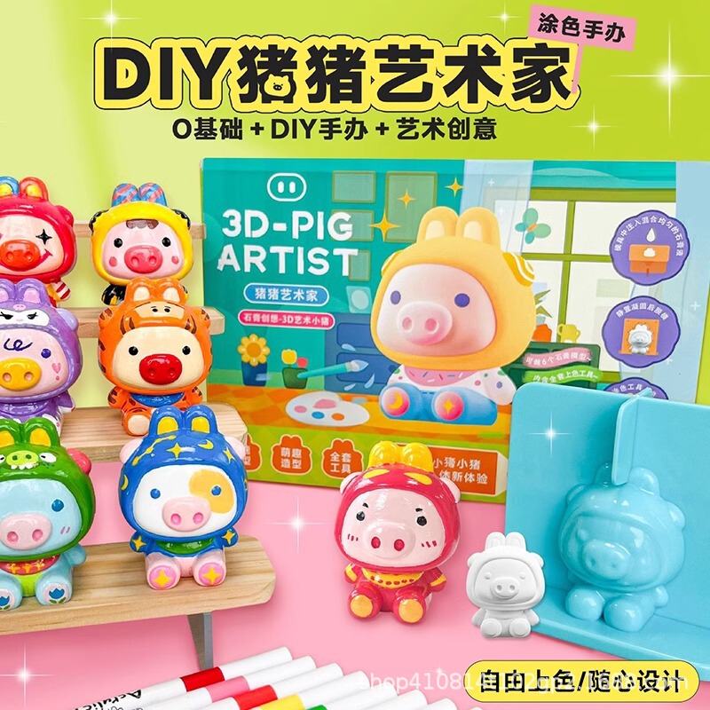 Piggy Plaster Doll Coloring Toy Figurine DIY Plaster Painting Coloring Artist Hand-Painted Piggy Plaster Doll Coloring Toy Figurine DIY Plaster Painting Coloring Artist Hand-Painted