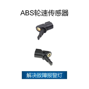 Ford ABS təkər sürəti sensoru OE:3M5T2B372AB, 1223620, 9475557