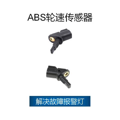 Automotive Sensors ABS wheel