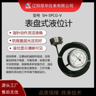 ���PʽҺλӋ���b�y����׼���b���� �����ɿ����ܷ����ı��PʽҺ