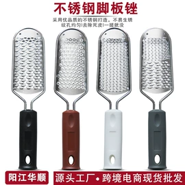 磨脚石;其他美甲产品;脱毛刀