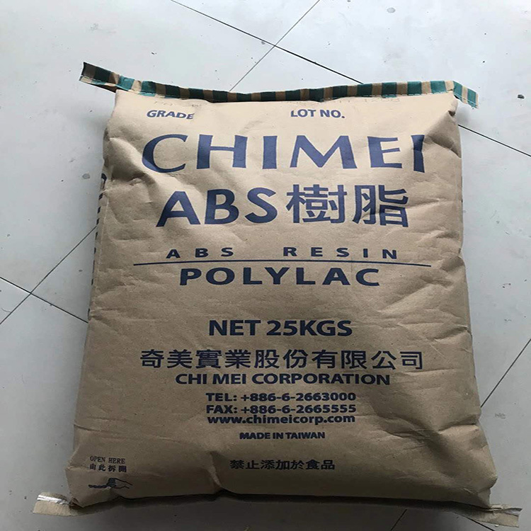 ABS台湾奇美PA737流动电子电器部件家电配件玩具注塑塑胶原料