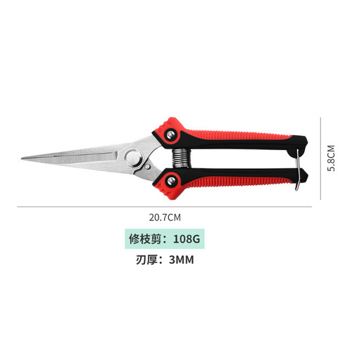 Stainless steel multifunctional pruning shears for picking fruits, grapes, fruit thinning scissors, orchard fruit picking scissors, vegetable and fruit scissors