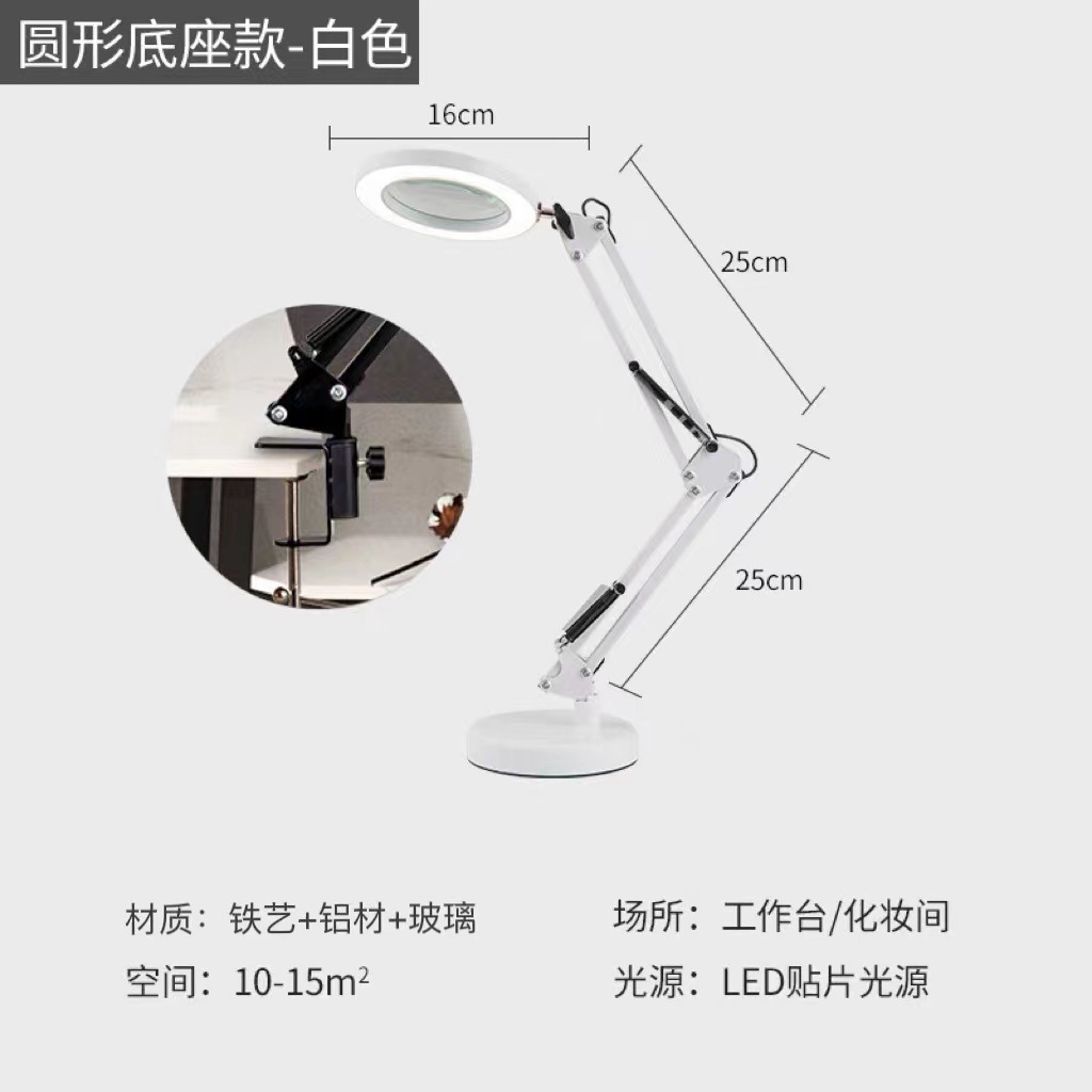 화이트 아이언 클립 + 베이스 + 돋보기
