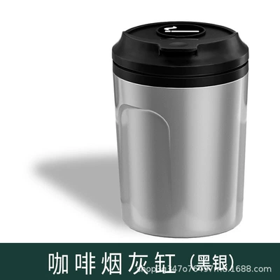 Car ashtray Car Ashtray, Milk Tea Coffee - black-silver-for-other-car-models-please-specify-in-the-notes-default-cigarette-lighter-plug