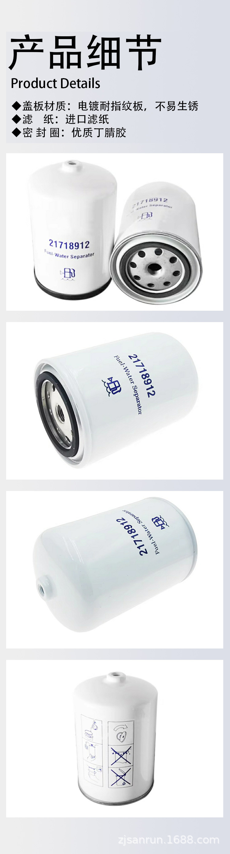 21718912 Fuel Filter for Volvo Penta Diesel D4 Spot Supply