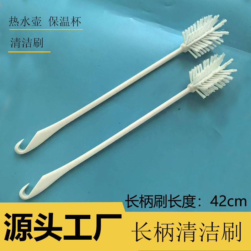 Extended Handle Thermos Cup Brush, Hot Water Kettle Cleaning Brush, Soy Milk Machine Water Cup, Milk Bottle Round Head Brush, No Dead Ends Cleaning