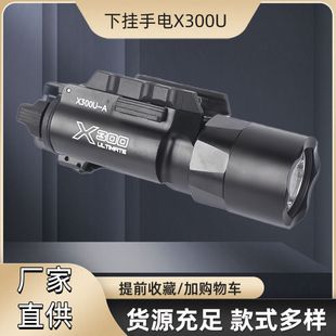 �������gX300���Ͳ�S��ֱ�NX300U���������옌��X300V���W