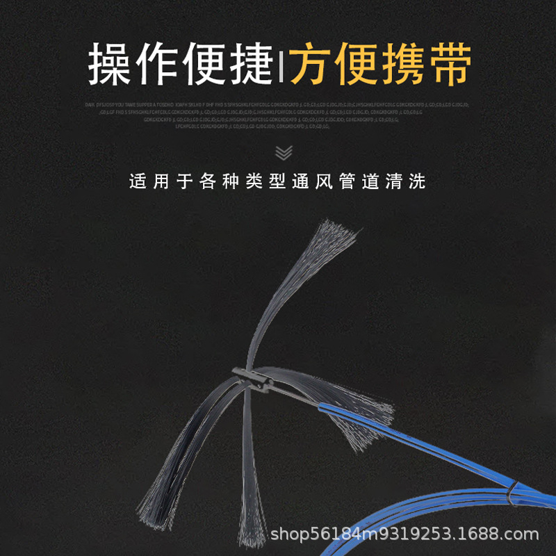 中央空调管道强力清扫软轴商用空调风管风道清洗机管道疏通清扫机