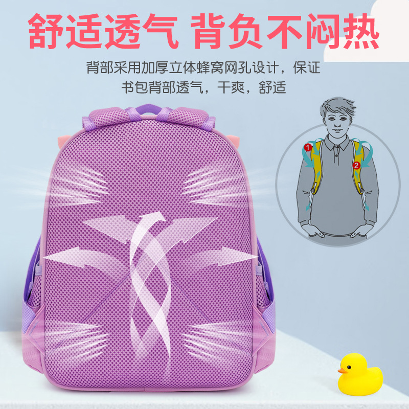 Ligero lindo niños y niñas reducción de la Carga Protección de la columna vertebral Generación de pelo Natural Fish nueva mochila infantil kindergarten (Bao Xiaobao)