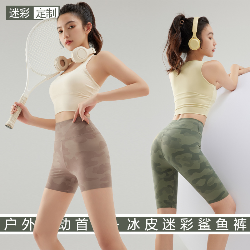 Camouflage Shark Pants Women's Outerwear Sports Shorts Tummy Slimming Tight Leggings Thin Summer Five-Point Cycling Pants