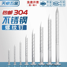 ݼy304/201P䓵ذᔵ黨ᔷɷľ^ᔈA