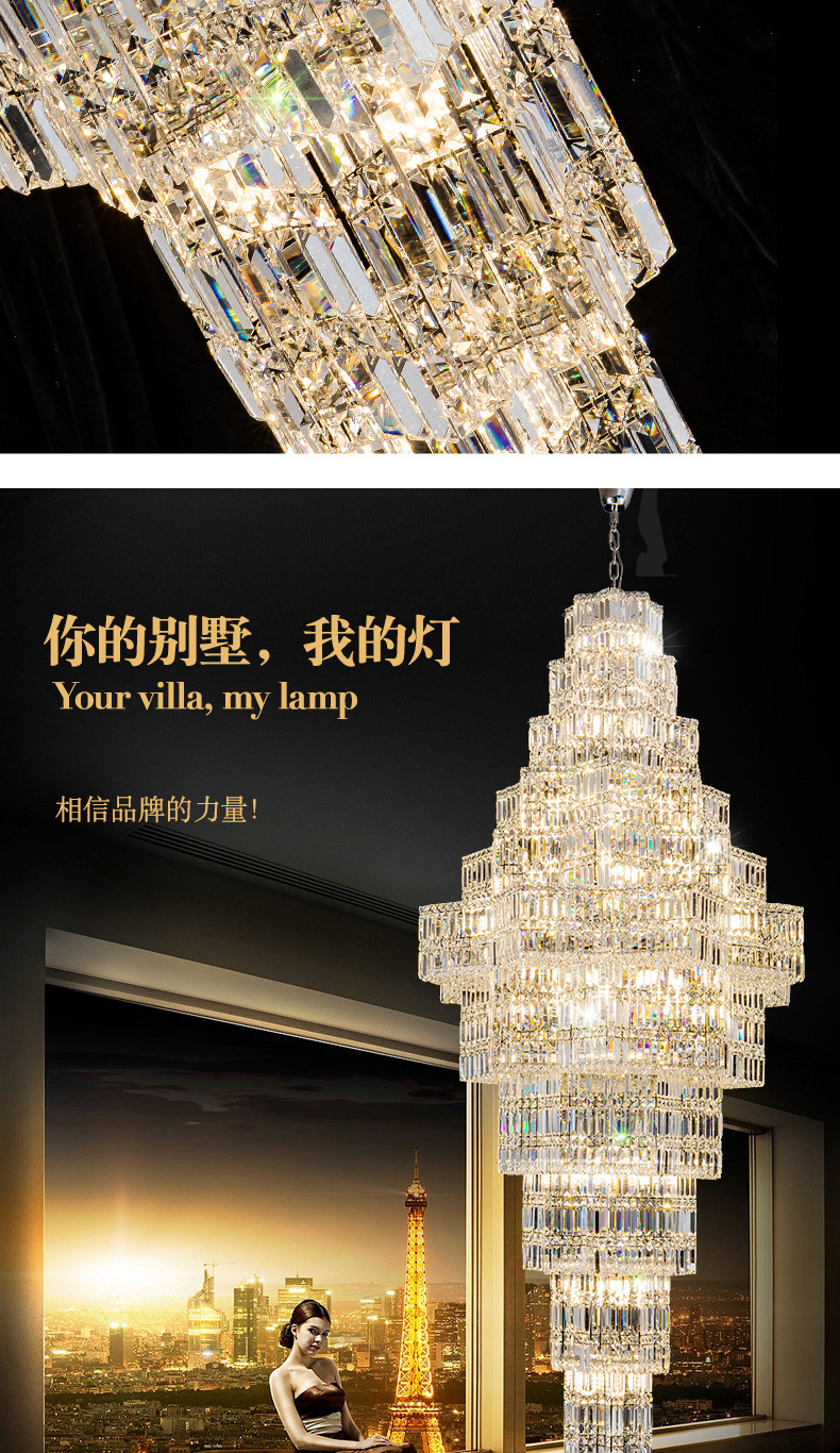现代轻奢别墅客厅吊灯中空吊灯 轻奢多层水晶灯别墅楼梯吊灯-阿里巴巴