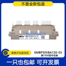 ֱ6MBI100VB120-50 6MBI150VB120-50 6MBI180VB120-50 I75VB120