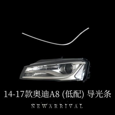 Gündüz işıqları: A3/A4/A5/A6/A8 Car Headlight Daytime - 14-17-a8-d4pa-left-xenon