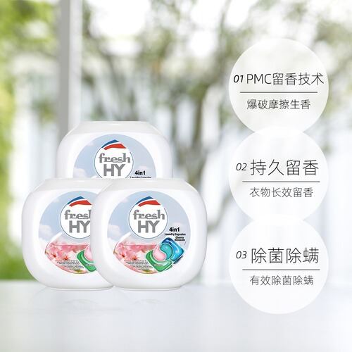Jinghua Qingkexin 4-in-1 Laundry Beads Sakura 60 capsules to remove bacteria and remove mites, long-lasting fragrance, multi-scent optional mixed batch