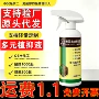渗透正品植物家庭助剂