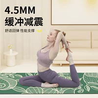 SanFan профессиональный коврик для йоги из натурального каучука с полной печатью, нескользящий, для дома, фитнеса и спорта, для девочек