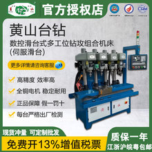2026 �Sɽ̨� ���ػ�̨ʽ�๤λ荹��M�ϙC��(�ŷ���̨)ZSK4725