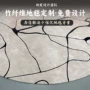 防滑办公室卧室圆形地毯