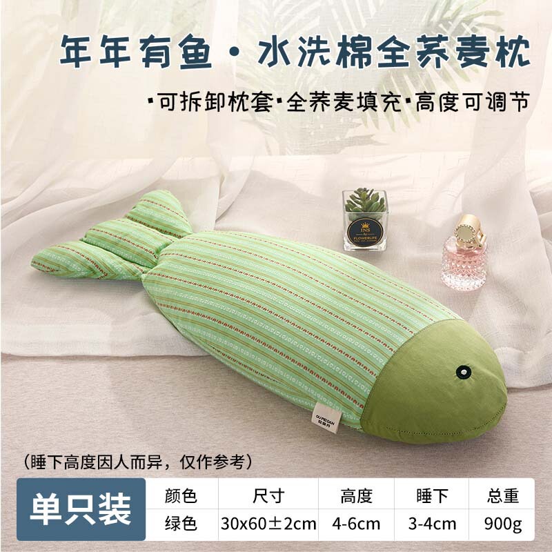儿童枕头枕芯全棉荞麦皮枕水洗棉荞麦壳枕睡眠可拆洗汽车旅行|undefined