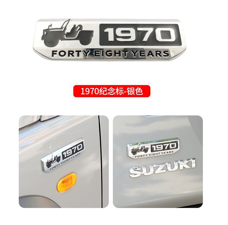 New Jimny JB74 modification parts: rear door emblem decorative sticker, 1970 commemorative metal side badge