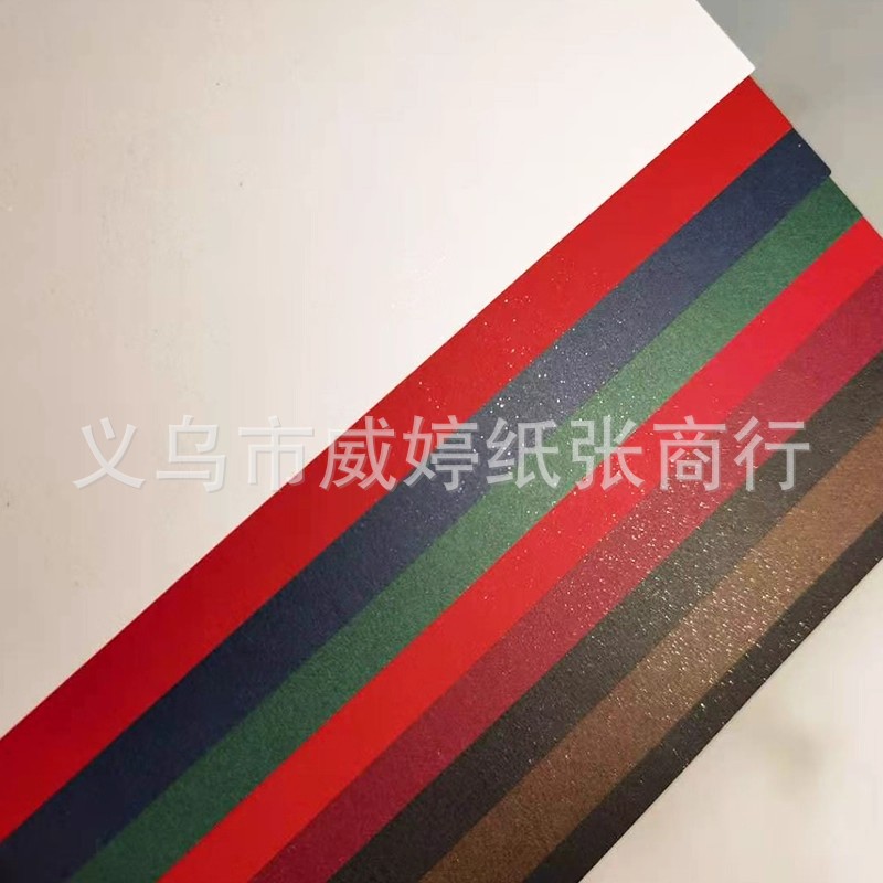 [Series Galaxy] cartón de papel colorido oro parpadeo plata parpadeo caja de regalo embalaje de papel artístico hecho a mano