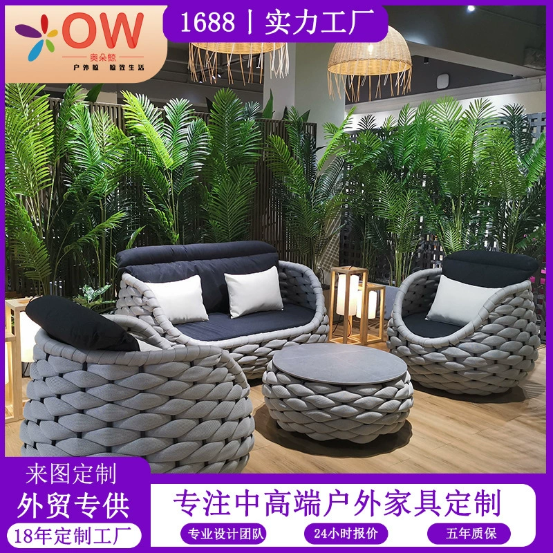 Садовый диван для отдыха на открытом воздухе, балконный диван для бассейнов, простой плетеный из алюминиевого сплава и сланца кофейный столик-диван.