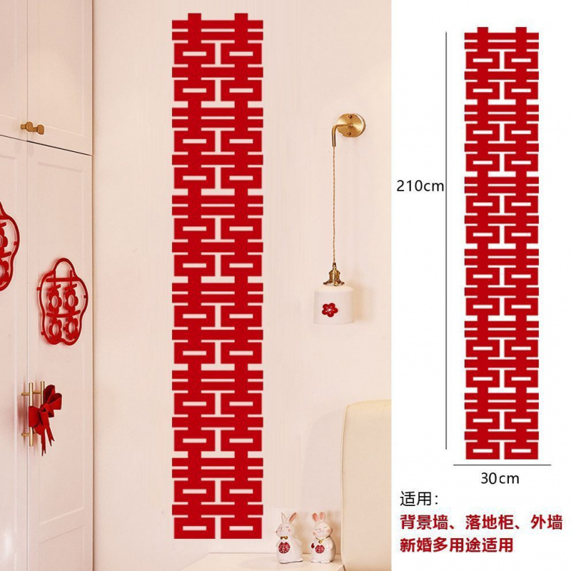 레드 Lianlianxi 4_최신 핫 스타일-커튼 장식