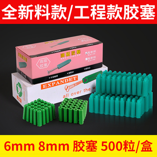 ��Û�z��6mm8mm�Gɫ�z��������Û��6��8���ݽz�z�������z˨