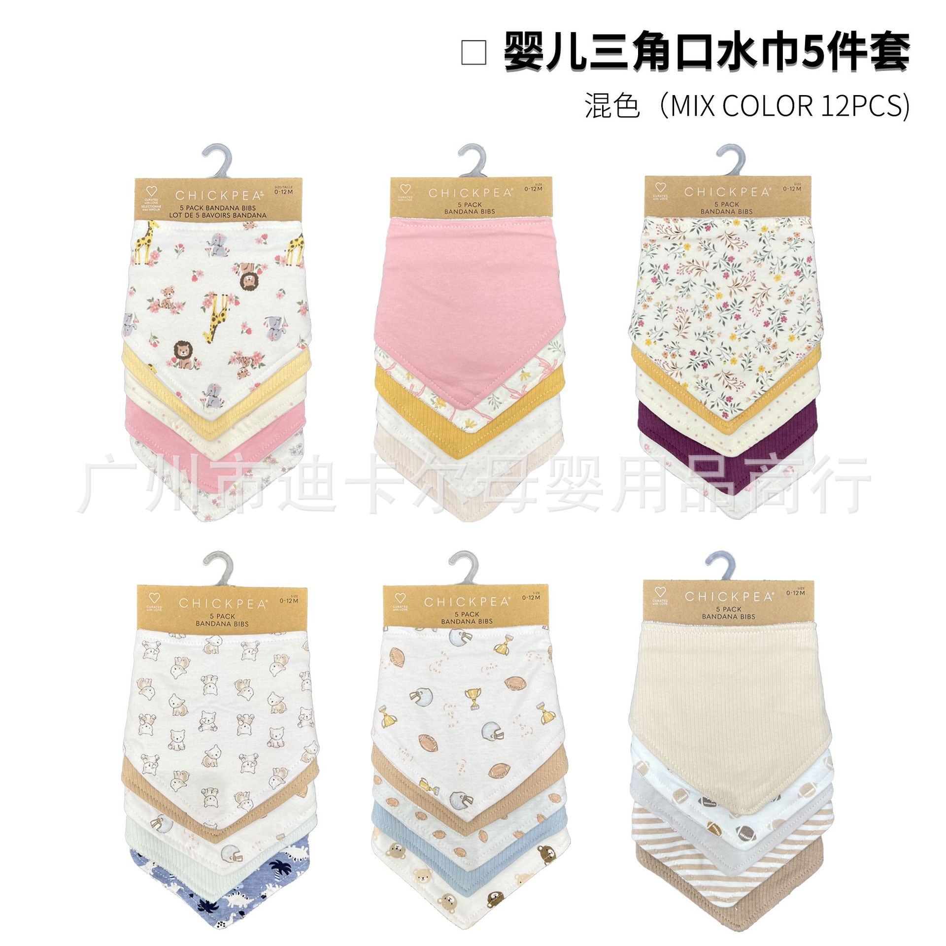 Comercio exterior baby triángulo delantal de algodón impresa de doble capa para niños lindos toallas de saliva para bebés 5 fabricantes de algodón