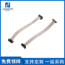 idc�ž��S��ֱ����ƽ��6-100P LED��FC���ž����Ӿ�1.27/2.54 /2.