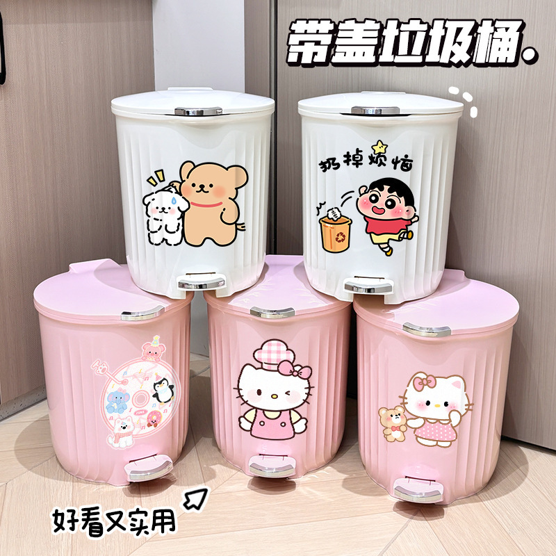 Cute cartoon pedal trash can with lid, large-capacity household waste bin for bathroom and kitchen, high aesthetic appeal and adorable