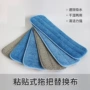 粘贴加厚加捻吸水拖把