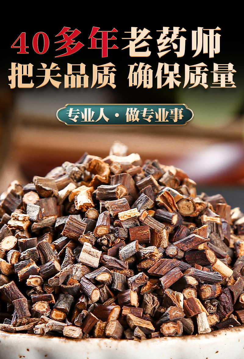 Dried Cinnamon Twig Gui Zhi 500g Peeled Cassia Branch Slices for Tea Soup and Foot Soak quality and texture